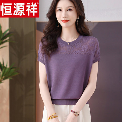 恒源祥夏季新款桑蚕丝圆领短袖t恤女冰丝薄款镂空上衣针织蝙蝠衫