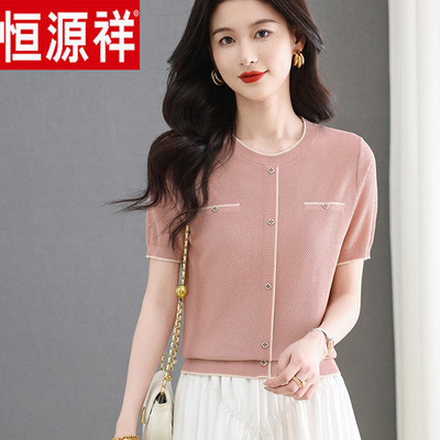 恒源祥夏季桑蚕丝短袖t恤女时尚圆领小香风针织上衣宽松薄款小衫