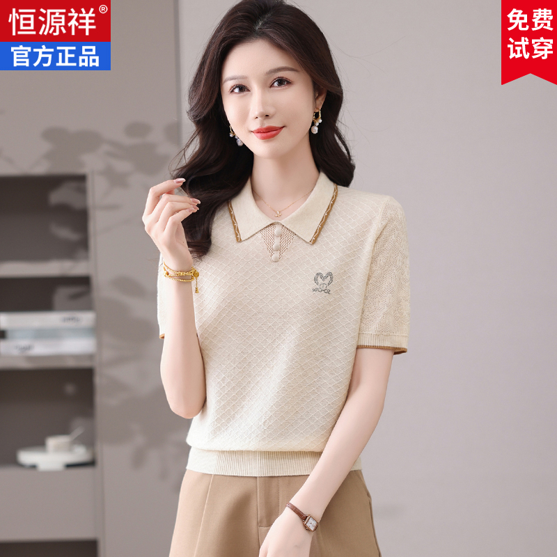 恒源祥桑蚕丝POLO翻领短袖t恤女2025新款夏季半袖针织体恤衫上衣