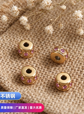 钛钢保色镶钻圆珠隔片隔珠DIY