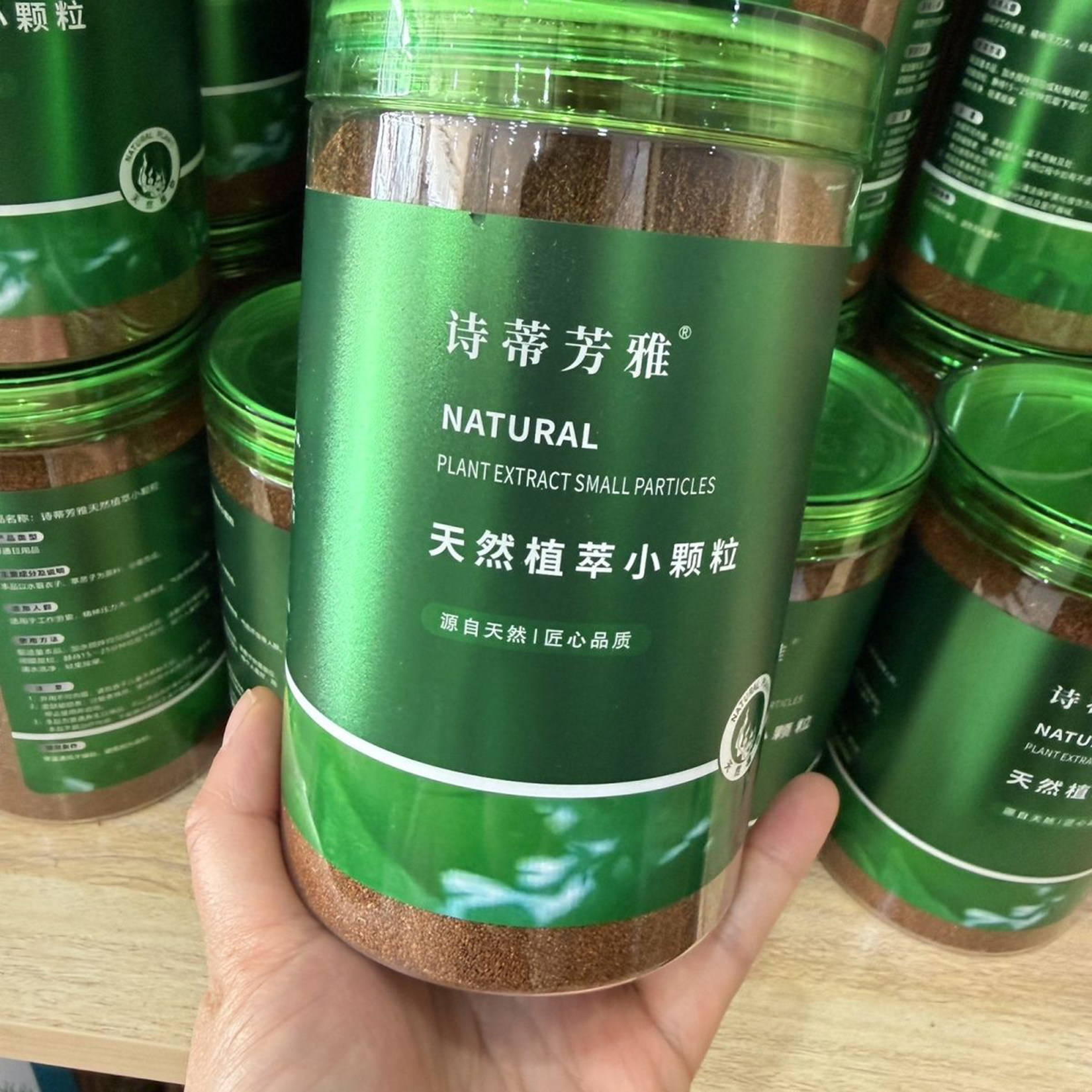 诗蒂芳雅天然植萃面膜提拉紧致