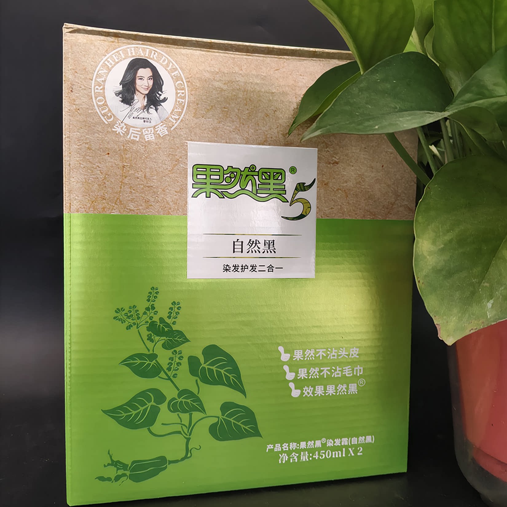果然黑5代染发膏不沾头皮不掉色