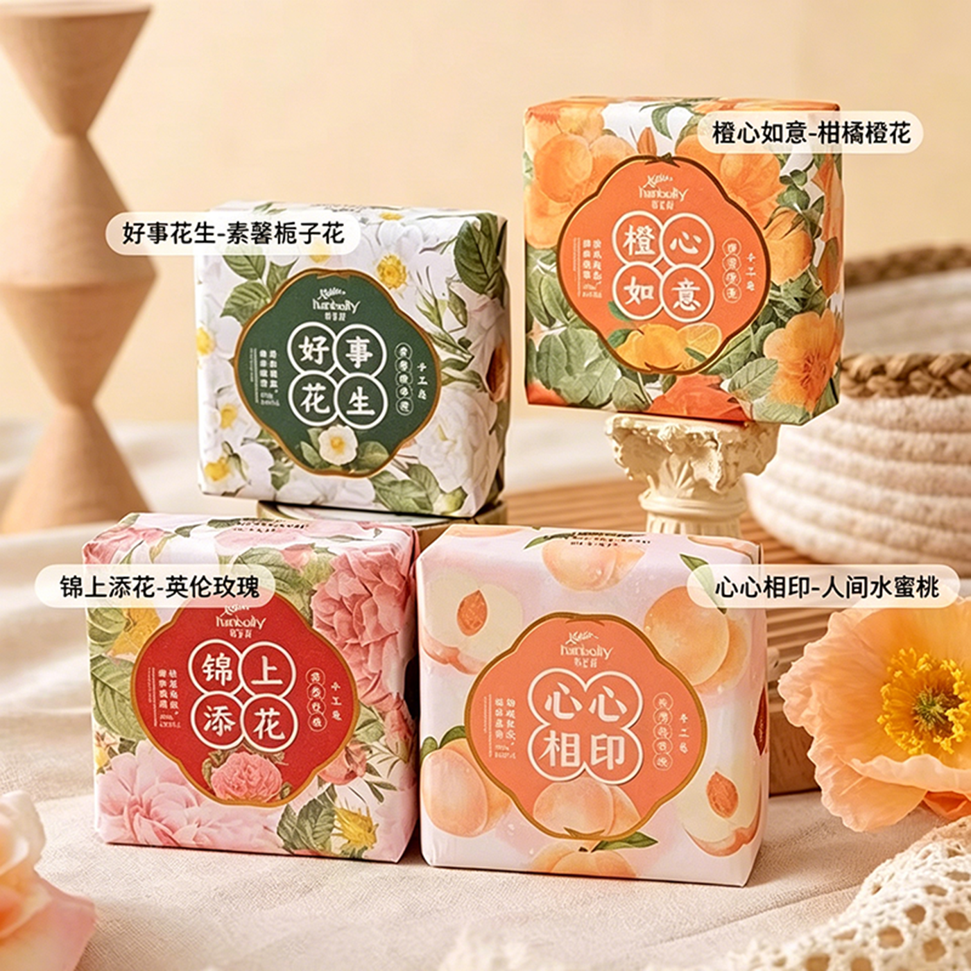 韩宝莉人间喜事系列手工皂沐浴皂