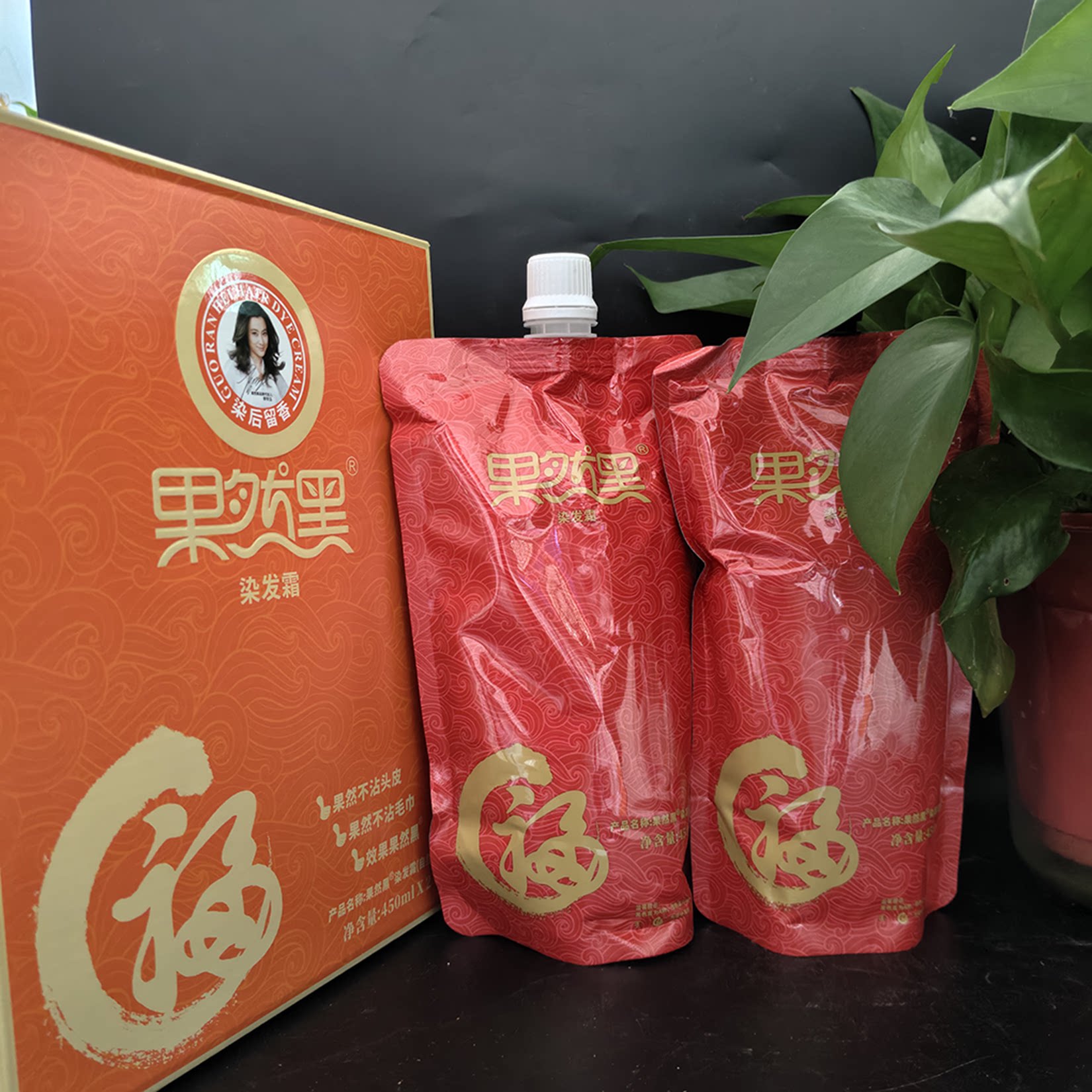 染发膏果然黑福袋大容量不沾头皮清水黑发染发剂理发店发廊同款
