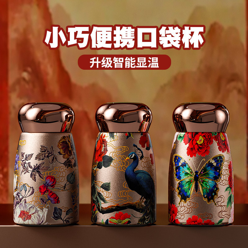 国潮迷你保温杯女2024新