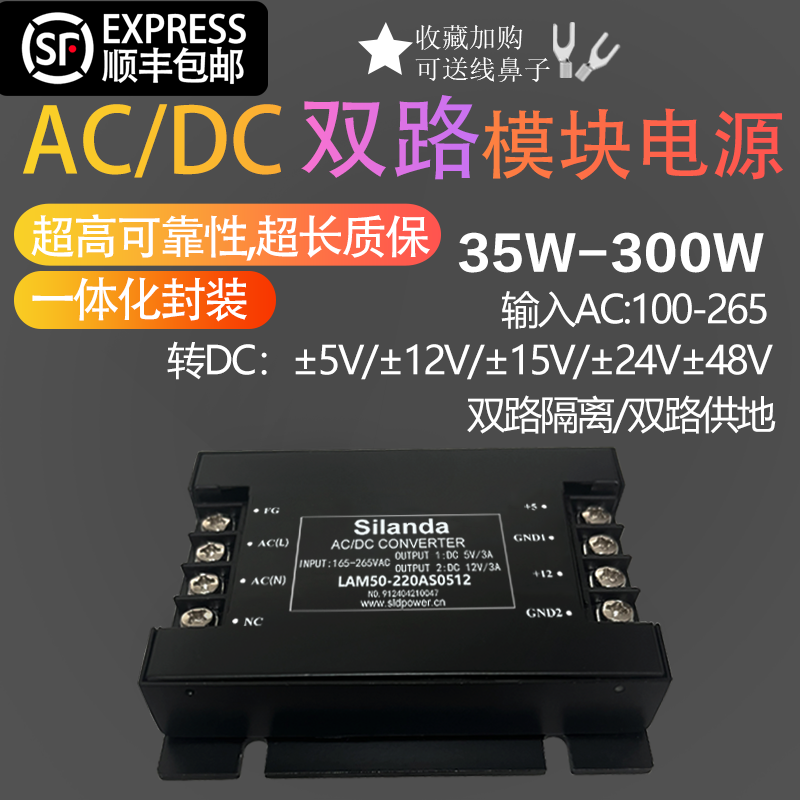 200W48V隔离便装模块电源DCDC