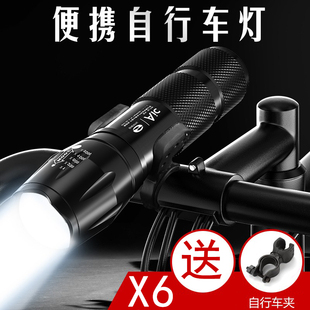 神鱼自行车灯前灯山地车灯USB充电夜骑强光手电筒防水