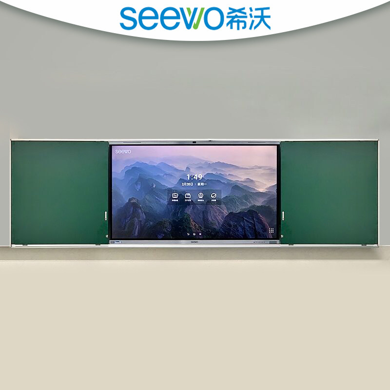 希沃教学一体机86寸智能电子白黑板多媒体教学会议平板【旗舰款】