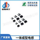 2.2UH 2016 1UH 252012一体成型贴片电感 功率大电流线圈 252010