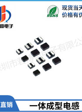 叠层大电流电感TTFL2012C100MT(f) 0805-10UH 150MA