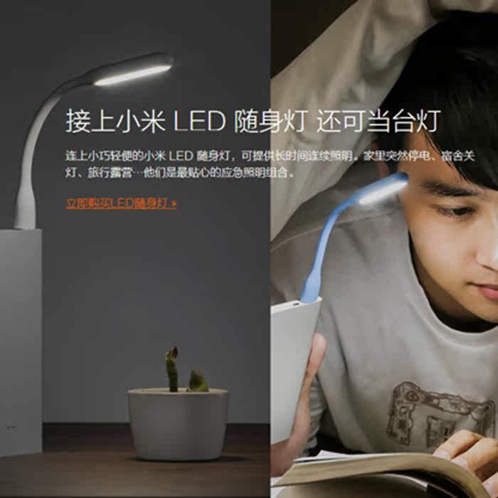 Lampe USB - Ref 378577 Image 4