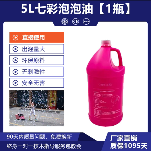 LIKE婚庆泡泡机婚礼现场舞台演出设备七彩超浓缩泡泡精油厂家直销