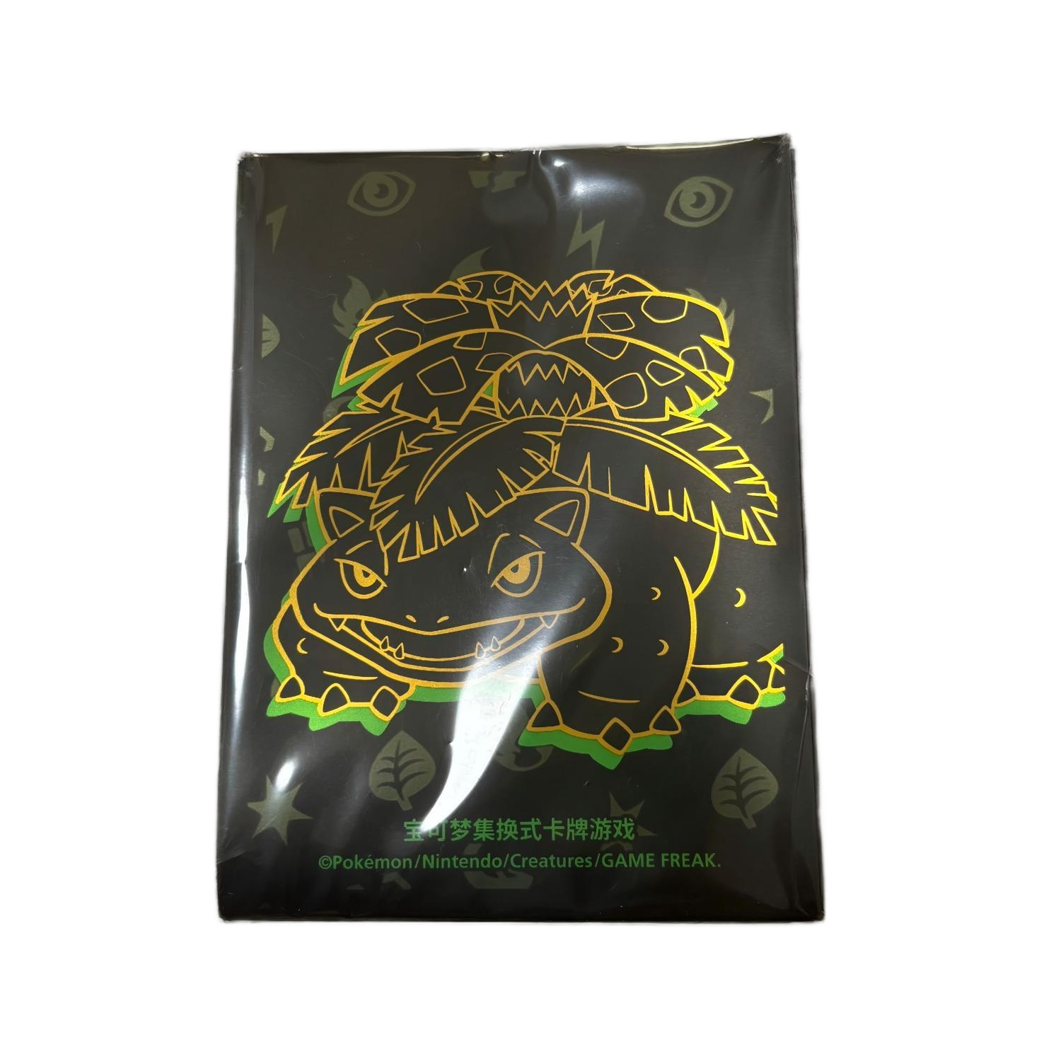 荟宝猫-2025年-正版系列宝可梦卡牌卡套