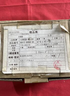 ANEA安内华真空计M-350PG-SD/N16真空压力计