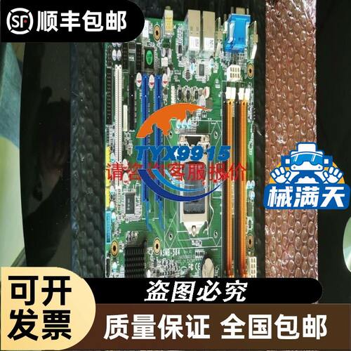 9.5新研华ASMB-584工控机主板,功能包好保修三个月