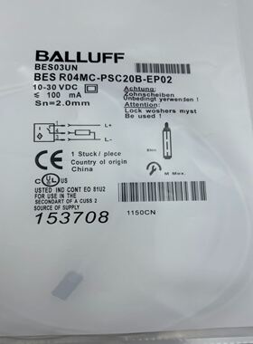 巴鲁夫电感式接近开关BES03UN?(BES R04MC-P