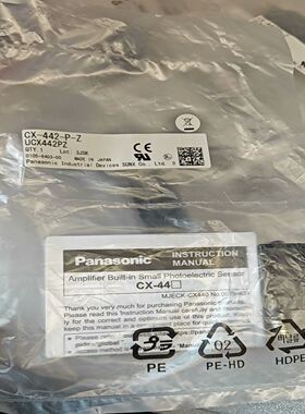 光电传感器 CX-442-P-Z UCX442PZ