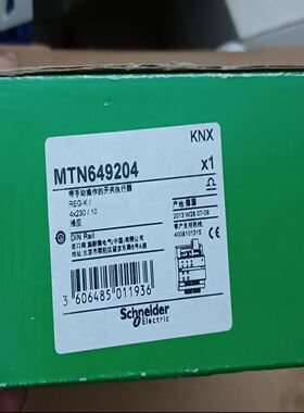 MTN649204 4路10A开关控制模块，库