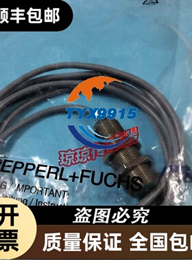 正品全新 IFM连接线 EVC109 长10米 只卖正品 两小时