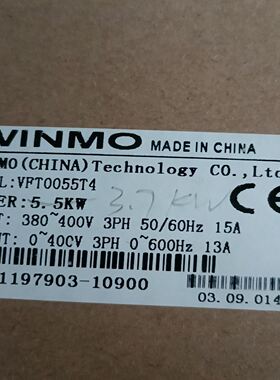 WINMO威盛变频器 VFT0055T4 5.5KW 3