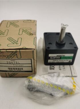 OM减速机2GN75L 现货