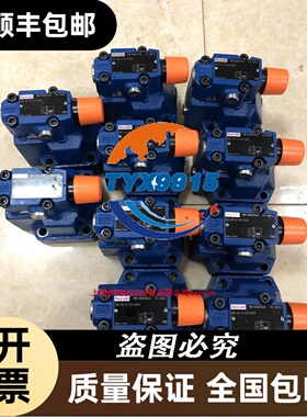 ABB/JOKAB佳可保RT9/VITAL1/RT6安全继电器2TLA010029R0000询
