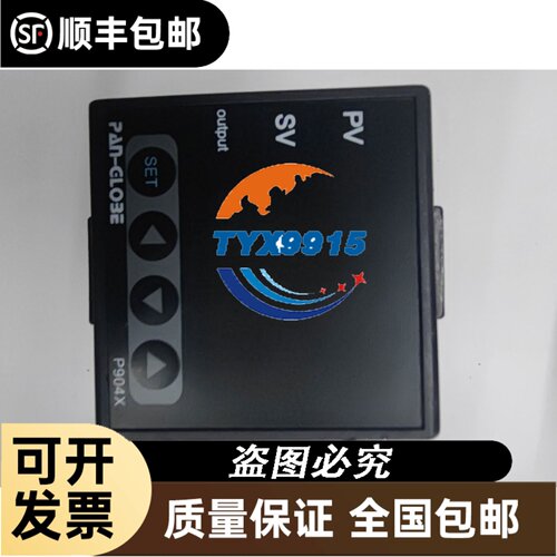 P904X-101-000AX P904X-301-010-000AA 台湾泛达温控器 PAN-G