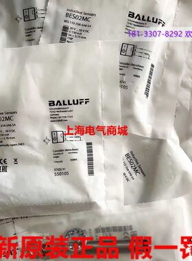 巴鲁夫电感式接近开关传感器 BES 113-356-SA6-S4现货BES02MC