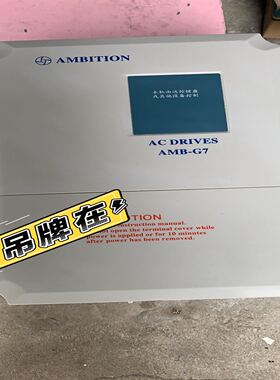 AMB-G7-011T3拆机安邦信G7380V11KW重载型