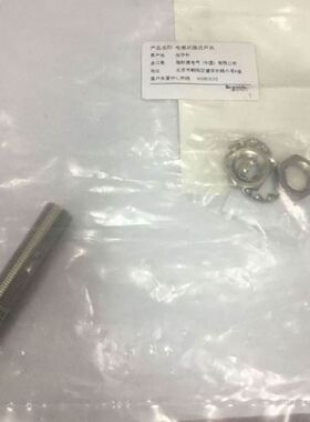 XS912RWPAM12电感式接近传感器插头式接