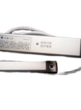 泛海三江一体式门磁开关FJ-MC-07 FJ-MC-08 FJ-MC-17 FJ-MC-18