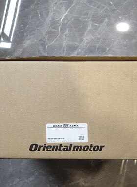 型号DGM130R-AZMK。制造，质量保证。包装完整，