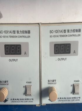 张力控制器SC-1D（1A）电压220V 功能正常 实物拍