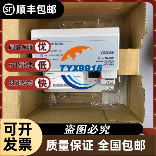 原装 正品 亿维PLC模块 UN 216-2AD23-0XB8 UN216-2AD23-0XB0