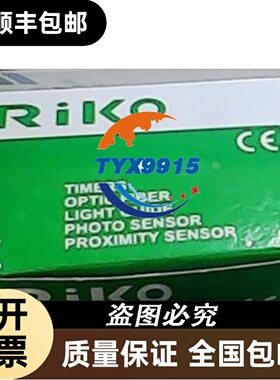 VEXTA东方电机步进驱动器RKD514-C AC220V拍前请