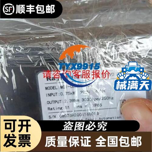 NUM电机 BPG0752NIRA2C01 维