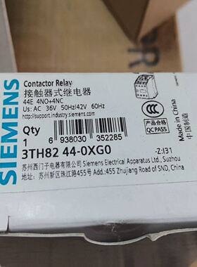 接触器式继电器3TH82 44-0XGO，4NO+4N