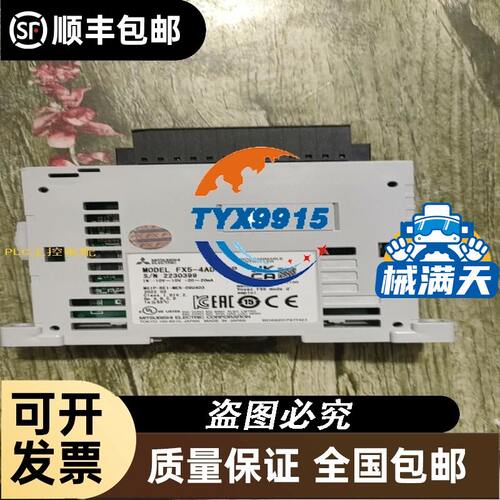 明治PTV-T500N传感器