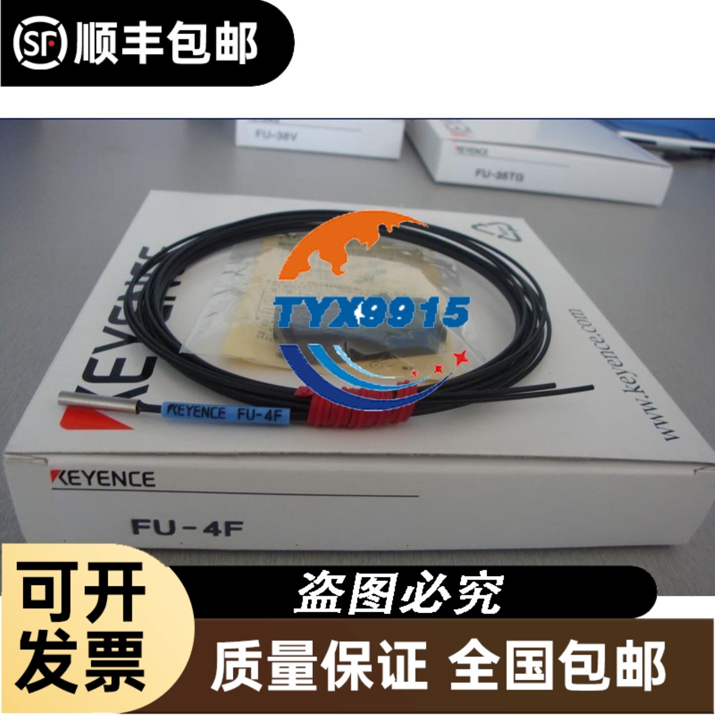 VHV WHB02 WHB-00111 WHB00111 K继电器 乐清韦涵电气 韦涵温图片