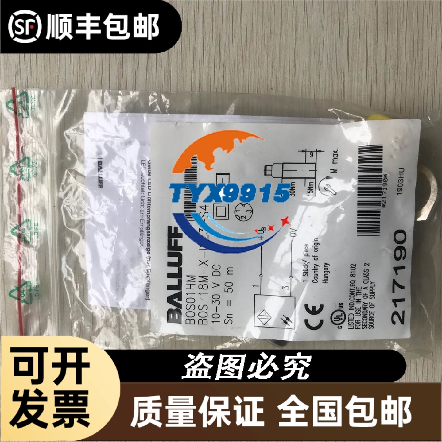 *现货销售*全新CILINDER气缸SSR-08-1/2现货 SSR-08-1-2 - 实物图