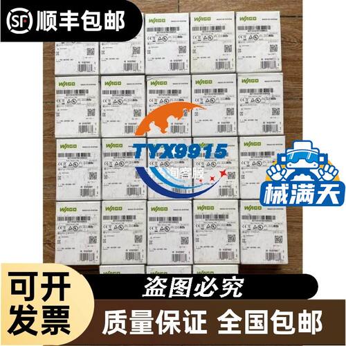CPU，Q03UDECPU，成色漂亮，功能包好，现货3台