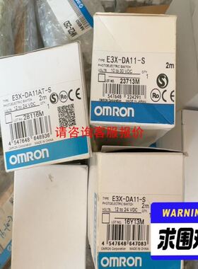 注塑机NC-1000ZT编码器NB-500ZC-360-200-600-102