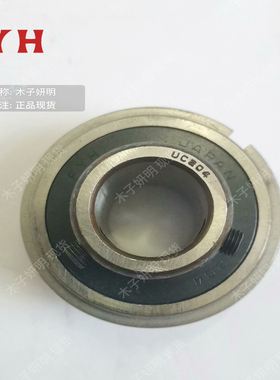 FYH轴承SER204 圆柱面带止动环轴承，老包