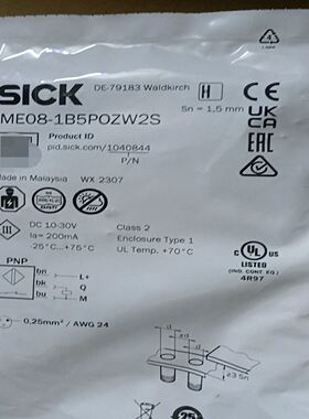 SICK西克接近开关，型号IME08-1B5POZW2S