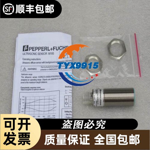 CELESTRON星特朗 RJ10 RJ11转USB 4P4C STARSENSE升级线 数据