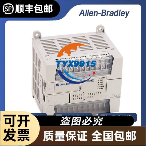 霍尼韦尔（Honeywell） 7680G全新没开封 二维