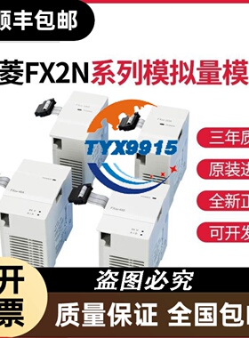 Honeywell霍尼韦尔全新现货8C-PAON01 TC-IDJ161