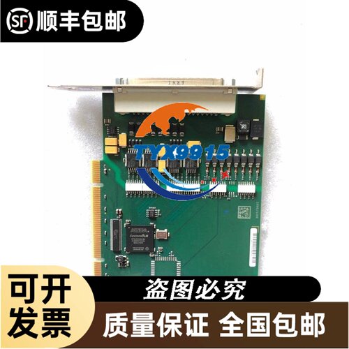 TYP 8550N 8550A 8850N 230V进口80*80*38耐