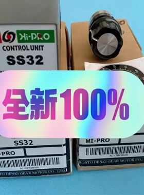 HI-PRO本都SS32马达驱动器调速器