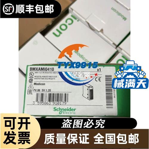 SDC20温控器 C206DA00701温控仪